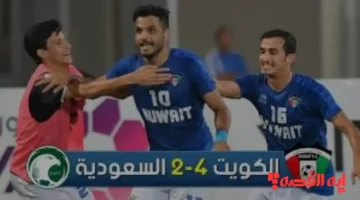 kuwait vs saudi arabia.. القنوات الناقلة ومعلق مباراة الكويت والسعودية في خليجي 2026